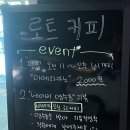 오창엘마트 이미지