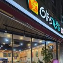 양스김밥 이미지