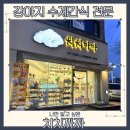치치까까 이미지