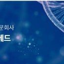 (주)한일사이메드 이미지