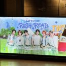 (주)케이에어투어스 | 코엑스 메가박스 투어스 VR 콘서트 후기 : 과몰입 주의