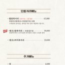 수림복국 이미지