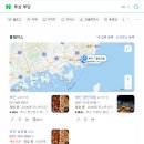 남포쭈꾸미 | [부산 남포동 맛집] 안주가 맛있는 부단 남포점에서 치즈쭈꾸미 내돈내산 솔직후기