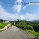 크라운 공인중개사무소 이미지