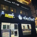 아비드안경콘택트 신림본점 | 신림역 안경 | 아비드안경 신림 본점, 가성비 안경테, 일회용 렌즈 최저가