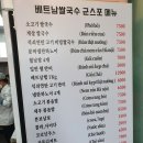 군스포