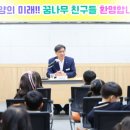 꿈나무유치원 이미지