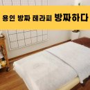 방짜하다 이미지