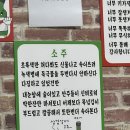 북천식육식당 이미지