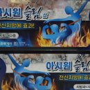 은하온누리약국 이미지