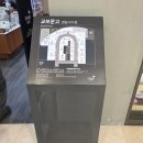 드림문구팬시 | 부산 대형서점 추천, 교보문고 센텀시티점 방문 후기 (+주차·이용정보)