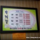 장림시장 이미지