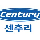 센추리서비스 티스토리