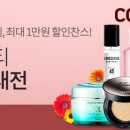 뷰티앤이지 이미지