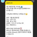 루원모터스 이미지