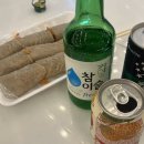 풍물수퍼 이미지