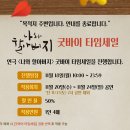 연극<나와 할아버지> 이미지