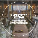 완산-138 이미지