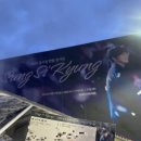 2024 성시경 연말 콘서트 [KSPO돔 2층 42구역 시야/준비물/꿀팁/셋째날 게스트]