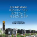 더콩하우스 이미지