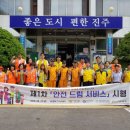 드림산업안전 이미지