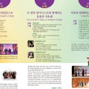 천원의 행복한 저녁 콘서트 이미지