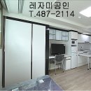 레자미2차 이미지