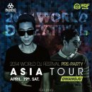 DJ 클럽파티2 이미지