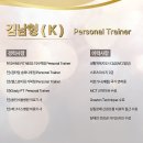 휘트니스K | [샤인 휘트니스 미사역점] 김남형(K) 트레이너님 OT 기록: "재활 PT 30회차 시작합니다."