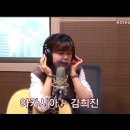 10.16.BBS 불교방송 김소유의 백팔가요 방송분 5곡 이미지