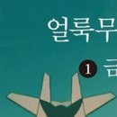 법률사무소물결 이미지
