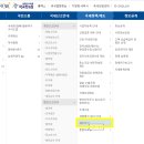 기타 기술/직업 훈련학원 이미지