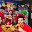 치킨몬스터