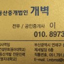 토지한의원 이미지