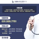 새로운신경과의원 이미지