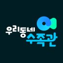 지피바이오주식회사