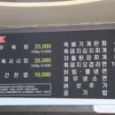 탐라우돈 이미지