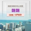 행운드림부동산중개 이미지