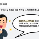 발렉스서비스 이미지