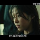 마녀 - 안양시 만안구 만안로 231 | 마녀