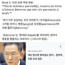 공산주의가 부자들을 공격하는 이유. 이미지