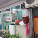 종합새시장 | 삼천포 새시장 풍년식당/ 진한 소머리국밥과 따뜻한 인심