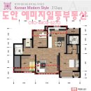 7단지예미지일등공인중개사사무소 | 7단지 예미지백조의호수 월세물건/도안7블럭/도안35평아파트/7단지예미지/금성백조예미지/봉명동예미지...