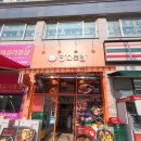월곶 밀키트맛집[찬스토랑]간편하고 맛있는 밀키트 추천