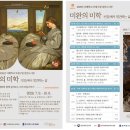 청천도서관 경기신문