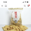 밀크 클래식 버큇칩 4봉 16,900원 이미지