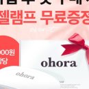 뭉쓰네일