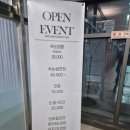 온더래쉬