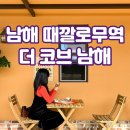 때깔로무역 이미지