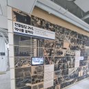 가야빌딩 | 광주 전일빌딩 245 꼭 가야 하는 이유 5.18 역사 체험 정리